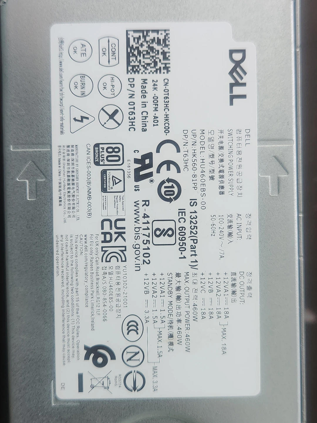 Dell 460W Power Supply