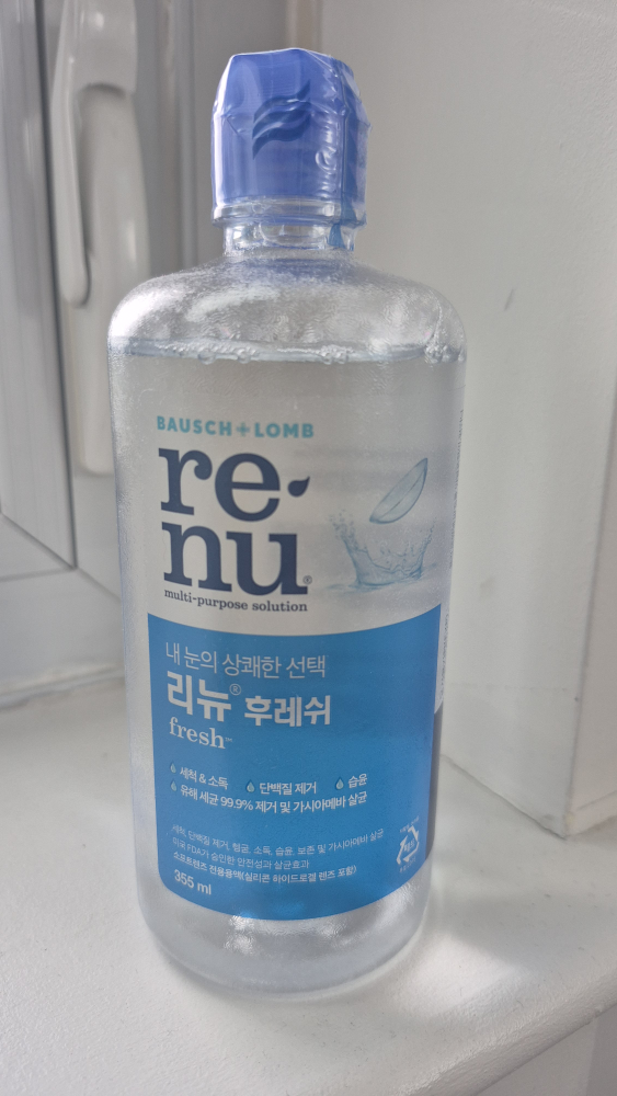 Bausch + Lomb renu fresh multi-purpose solution