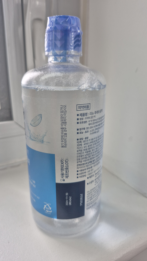 Bausch + Lomb renu fresh multi-purpose solution - photo 2