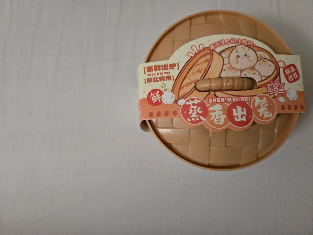 Zhen Mei Wei Steamed Bun Toy Set