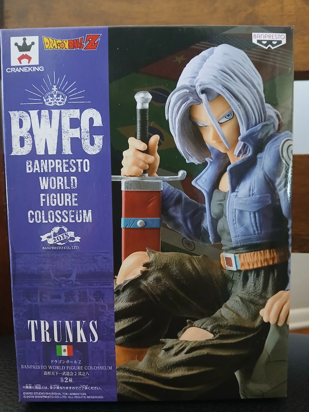 Banpresto Dragon Ball Z BWFC Trunks Figure