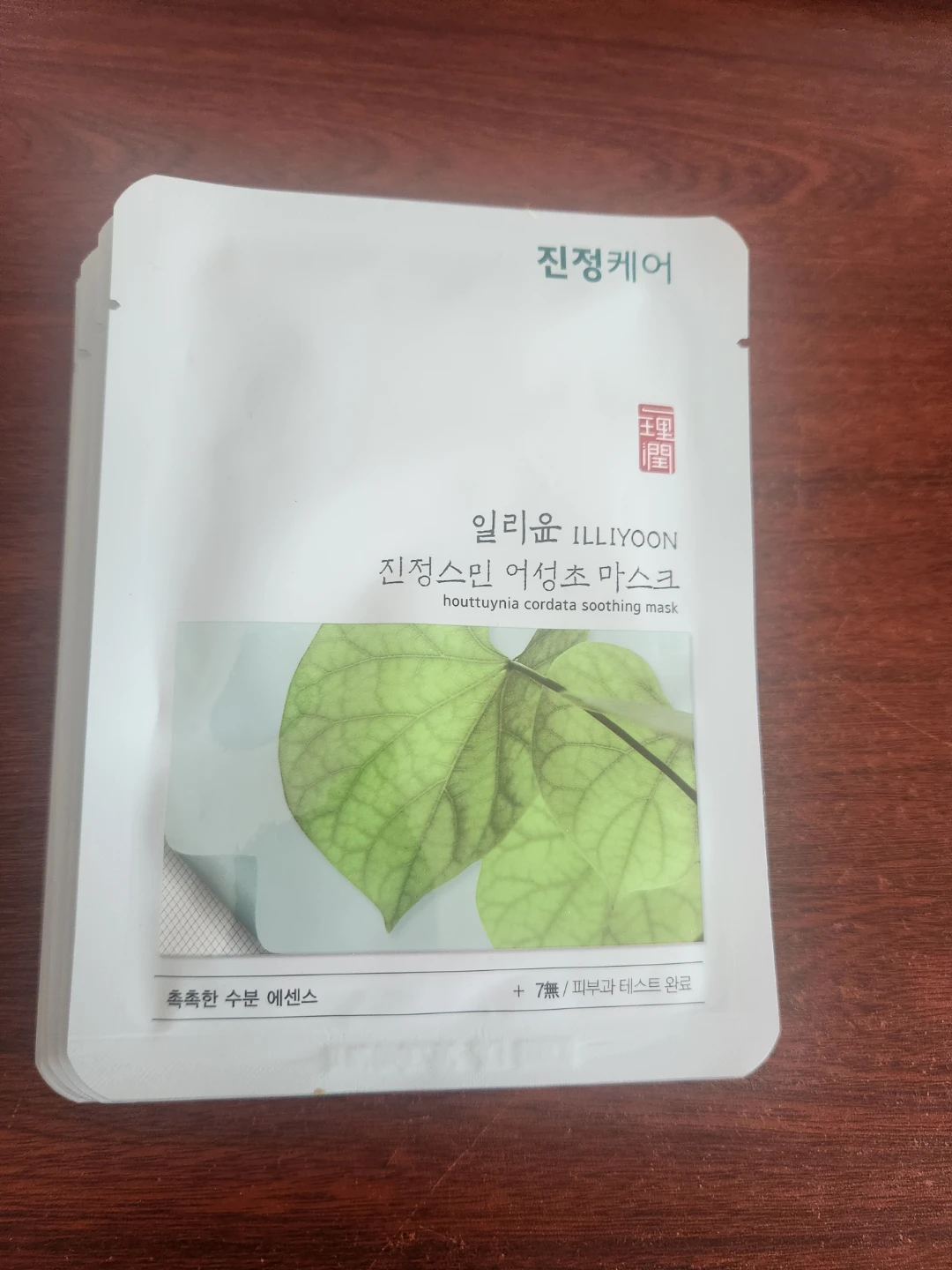 Authentic Korean made Soothing Face Mask (9 Masks)