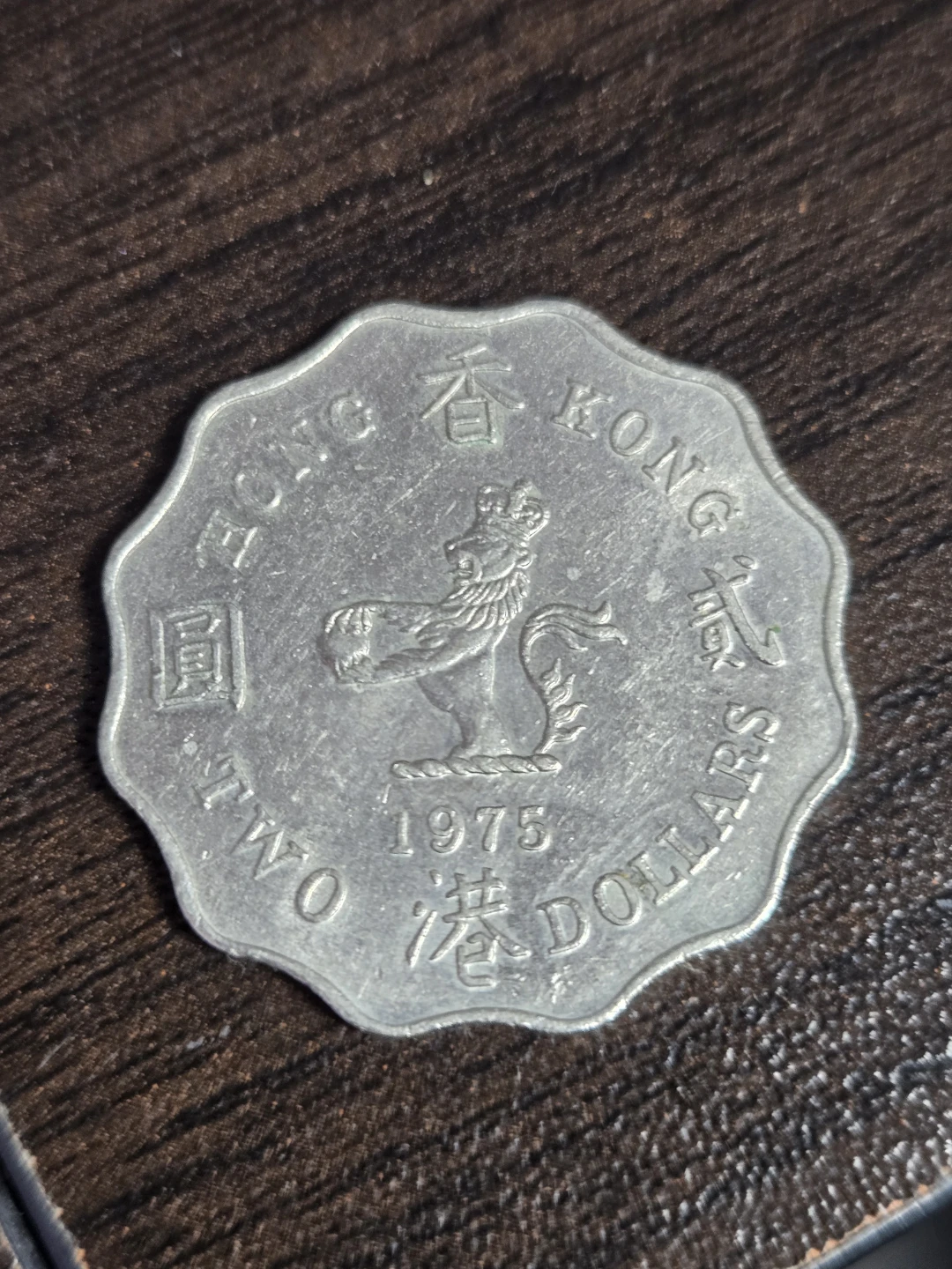 Hong Kong Two Dollars Coin 1975