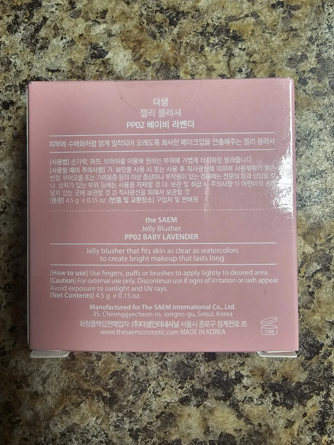 THE SAEM Jelly Blusher (PP02 - Baby Lavender) - photo 2