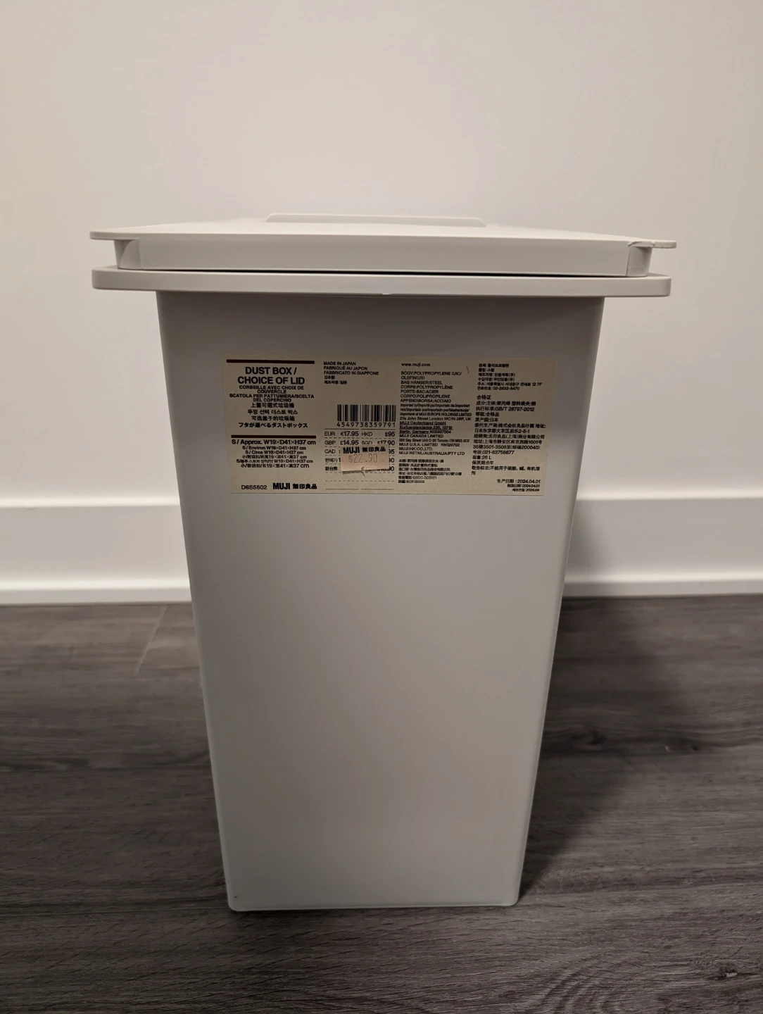 MUJI Dust Box - photo 3