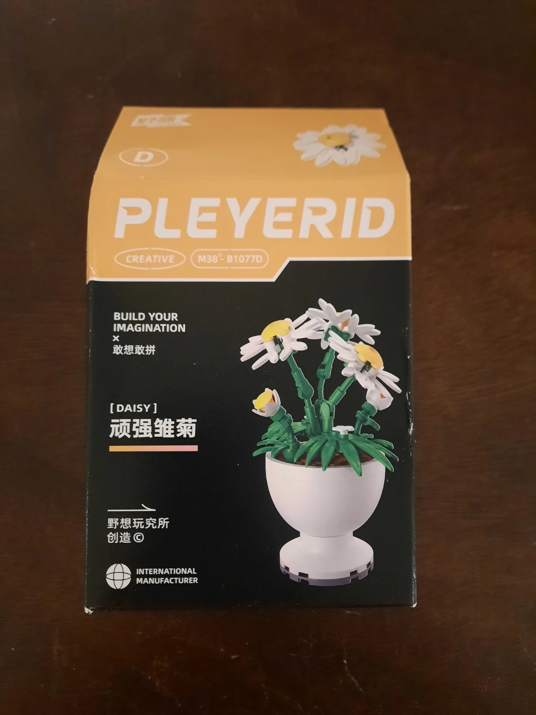 PLEYERID Building Blocks Daisy Flower Set