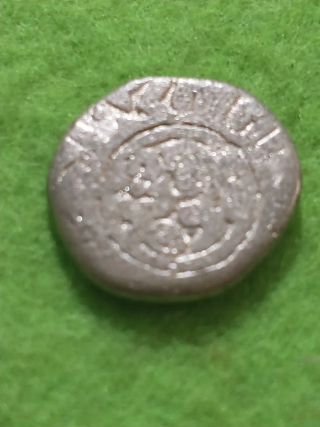 1266-1287(?) Delhi Sultanate silver billon jital Indian coin