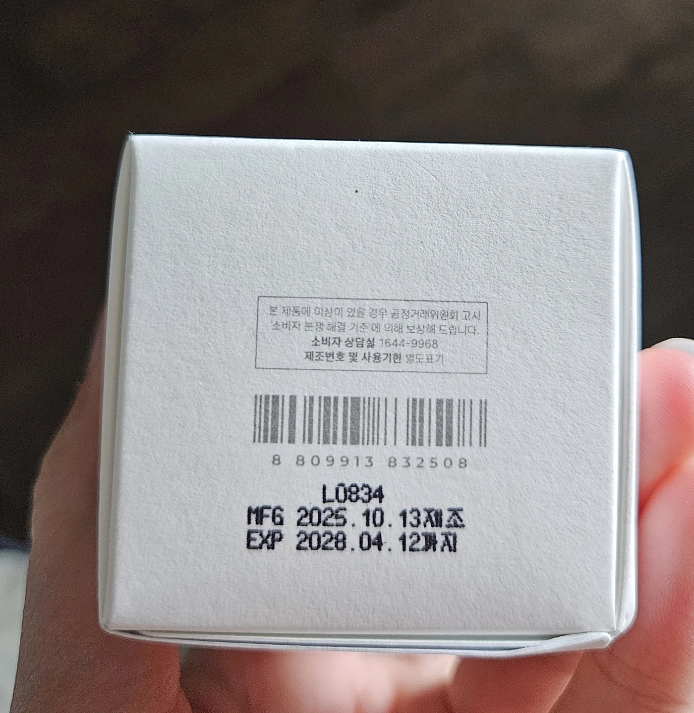 Korean skincare SKIN1004 matrixyl ampoule - photo 3