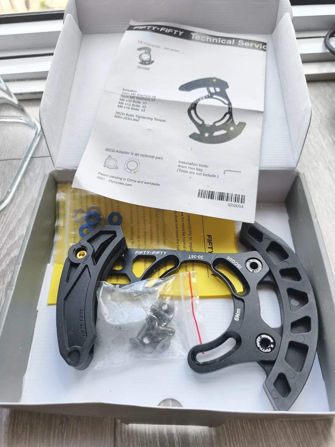 Chain guide/chainring protector for MTB