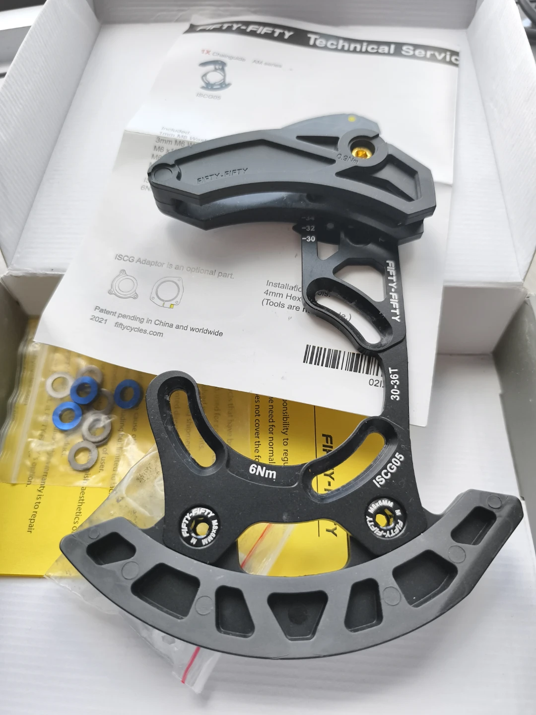 Chain guide/chainring protector for MTB - photo 2