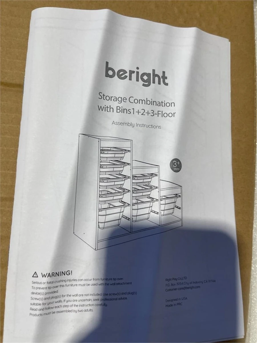 Beright Storage Combination with Bins - photo 3