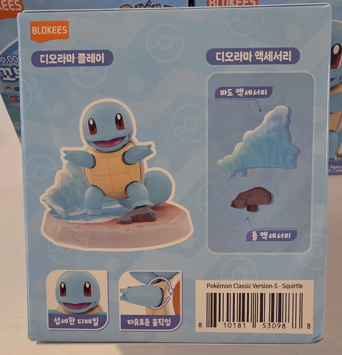 Pokemon Classic Version Figures by Blokees - photo 4
