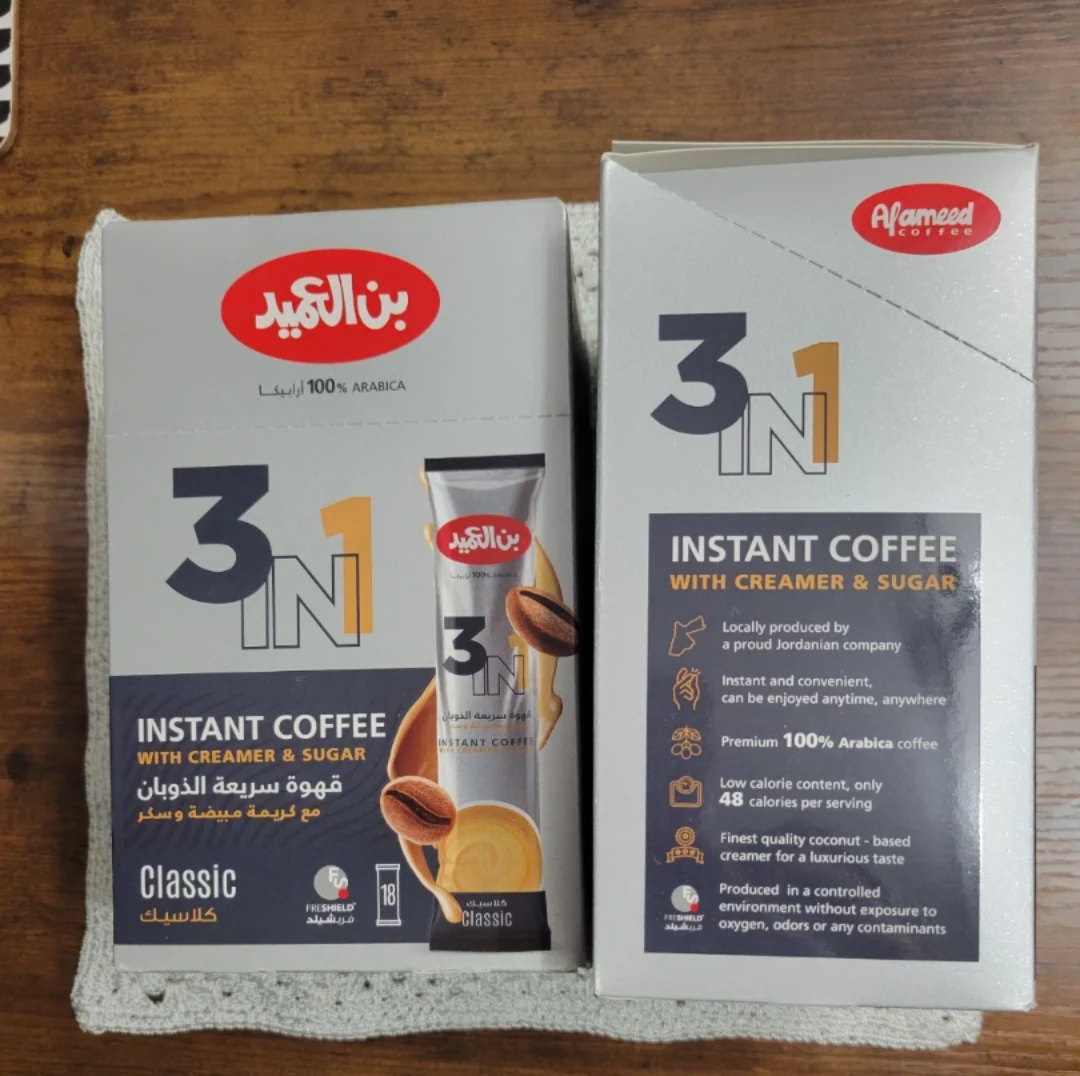 Alameed 3-in-1 Instant Coffee with Creamer & Sugar (2 boxes)