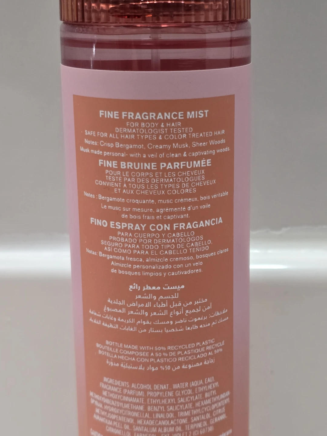 Bath & Body Works - photo 3