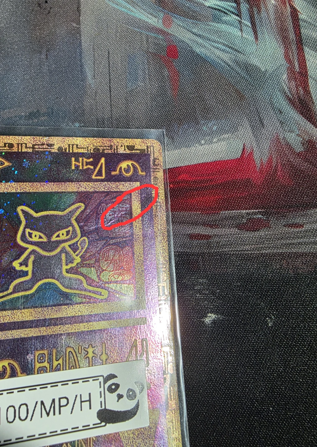 Ancient Mew Pokemon Card - photo 3