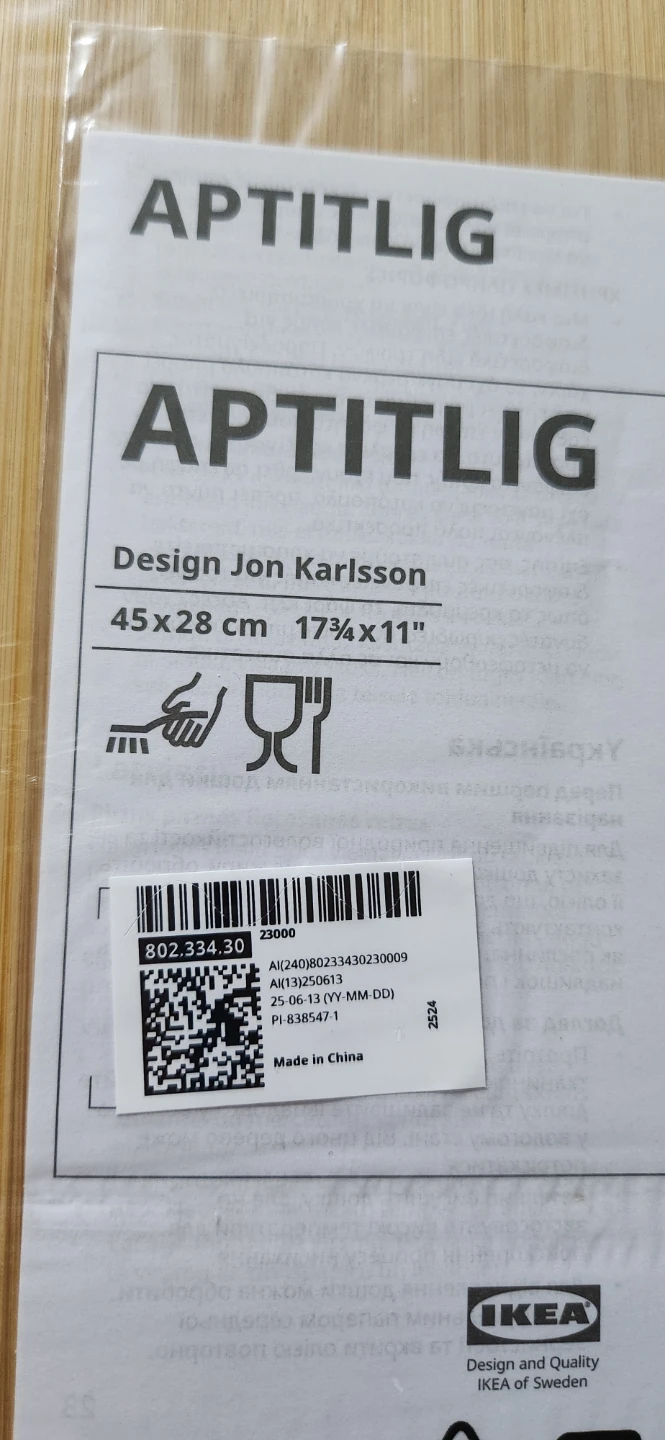 New IKEA APTITLIG Bamboo Cutting Board 45x28 cm - photo 2