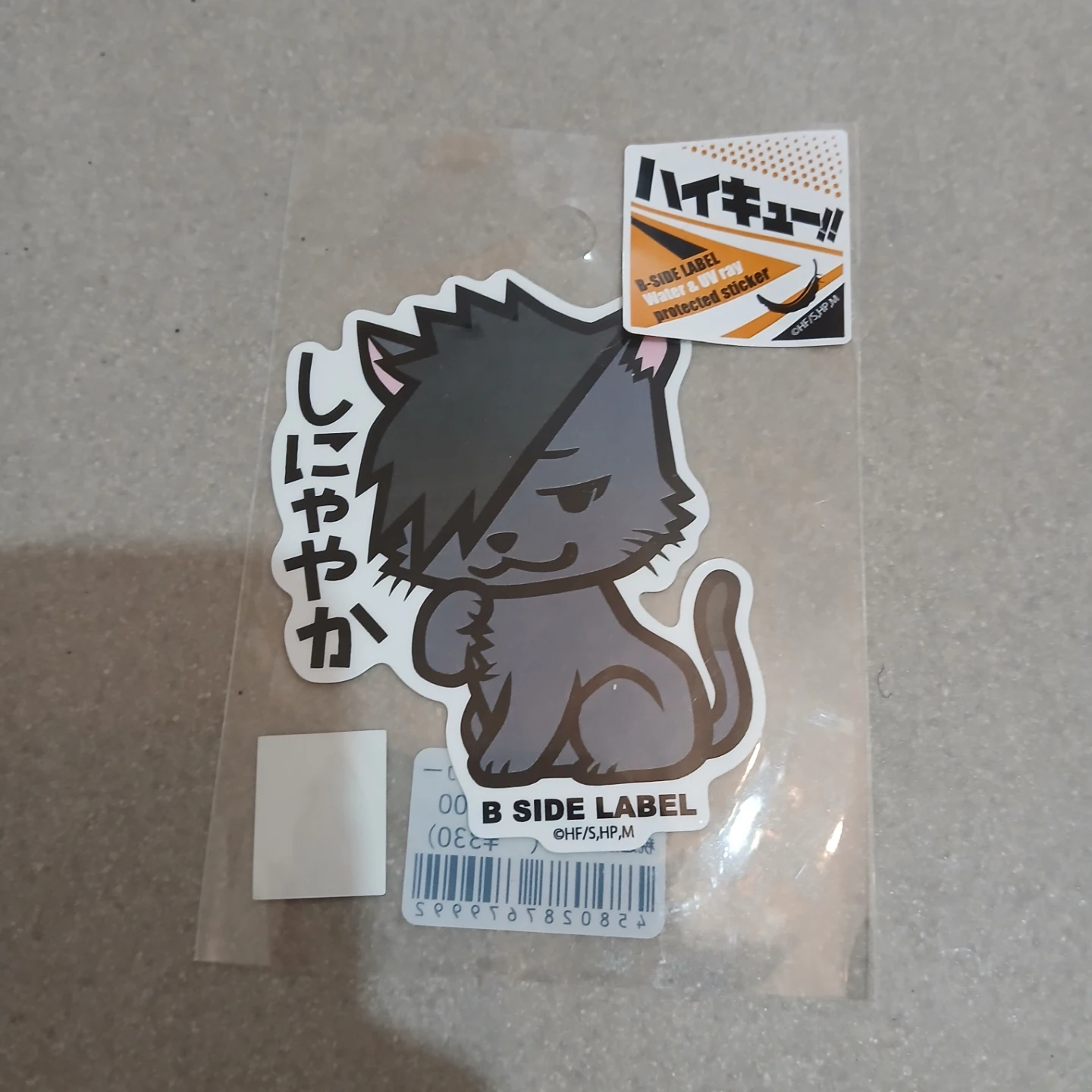 ⚽ Haikyuu!! B-Side Label Cat Sticker