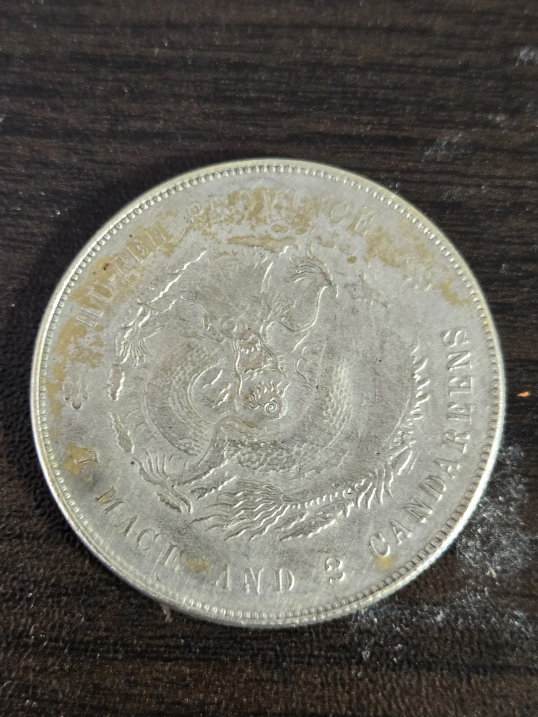 Vintage Chinese Dragon Coin