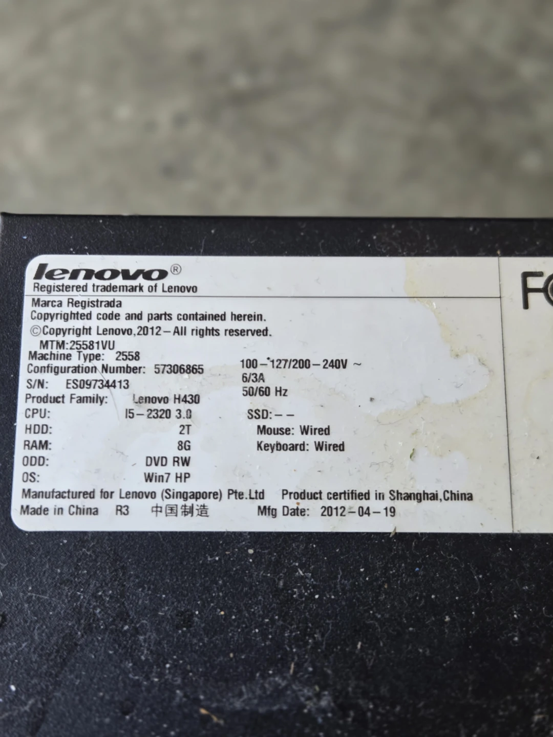 Lenovo Desktop Computer - photo 2