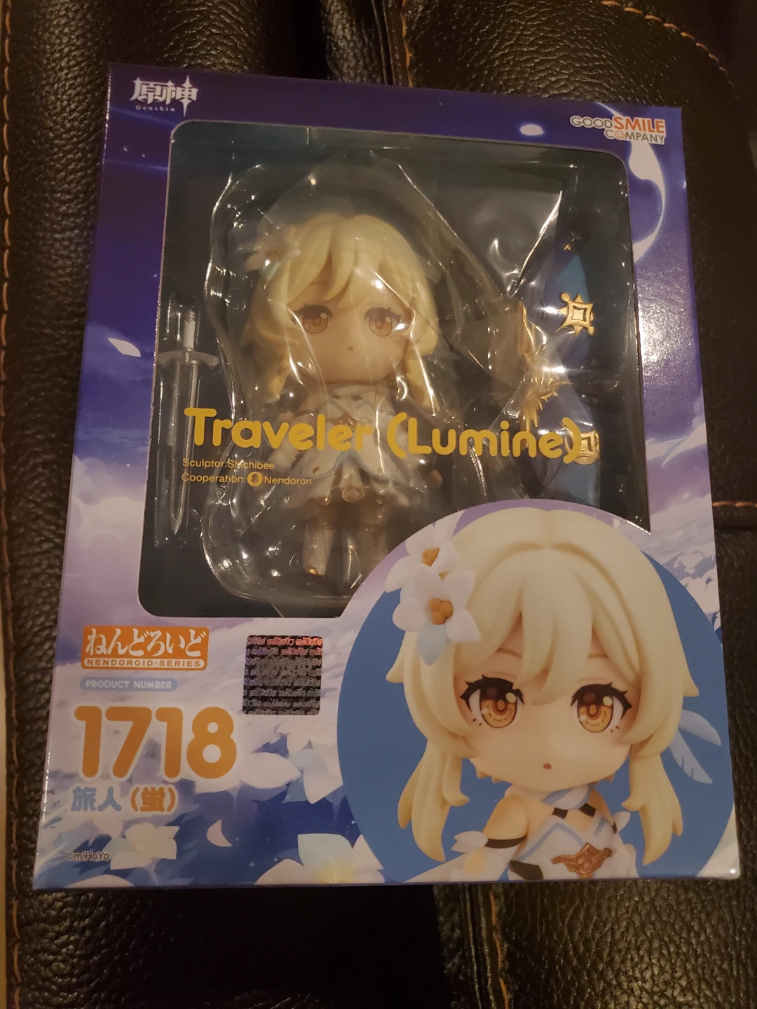 Good Smile Company Nendoroid Traveler (Lumine) #1718