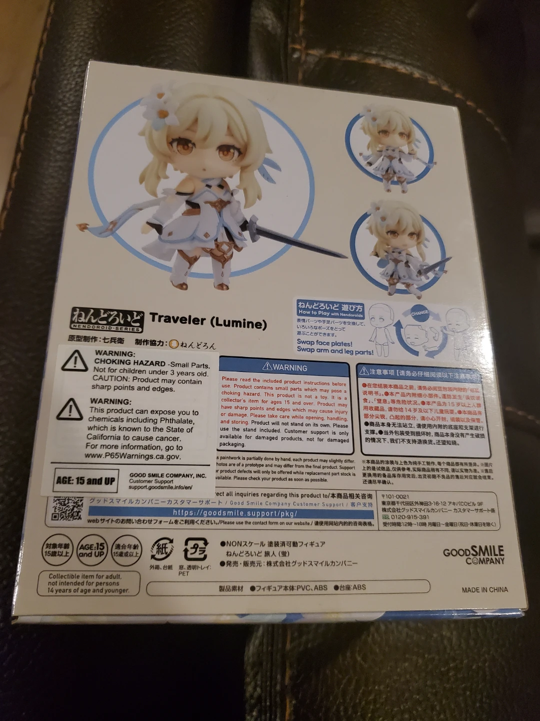 Good Smile Company Nendoroid Traveler (Lumine) #1718 - photo 2
