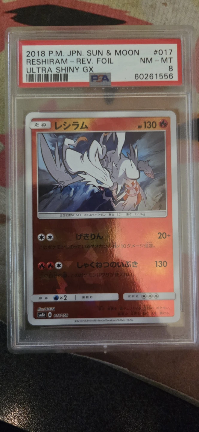 Korean Pokemon Reshiram slab graded