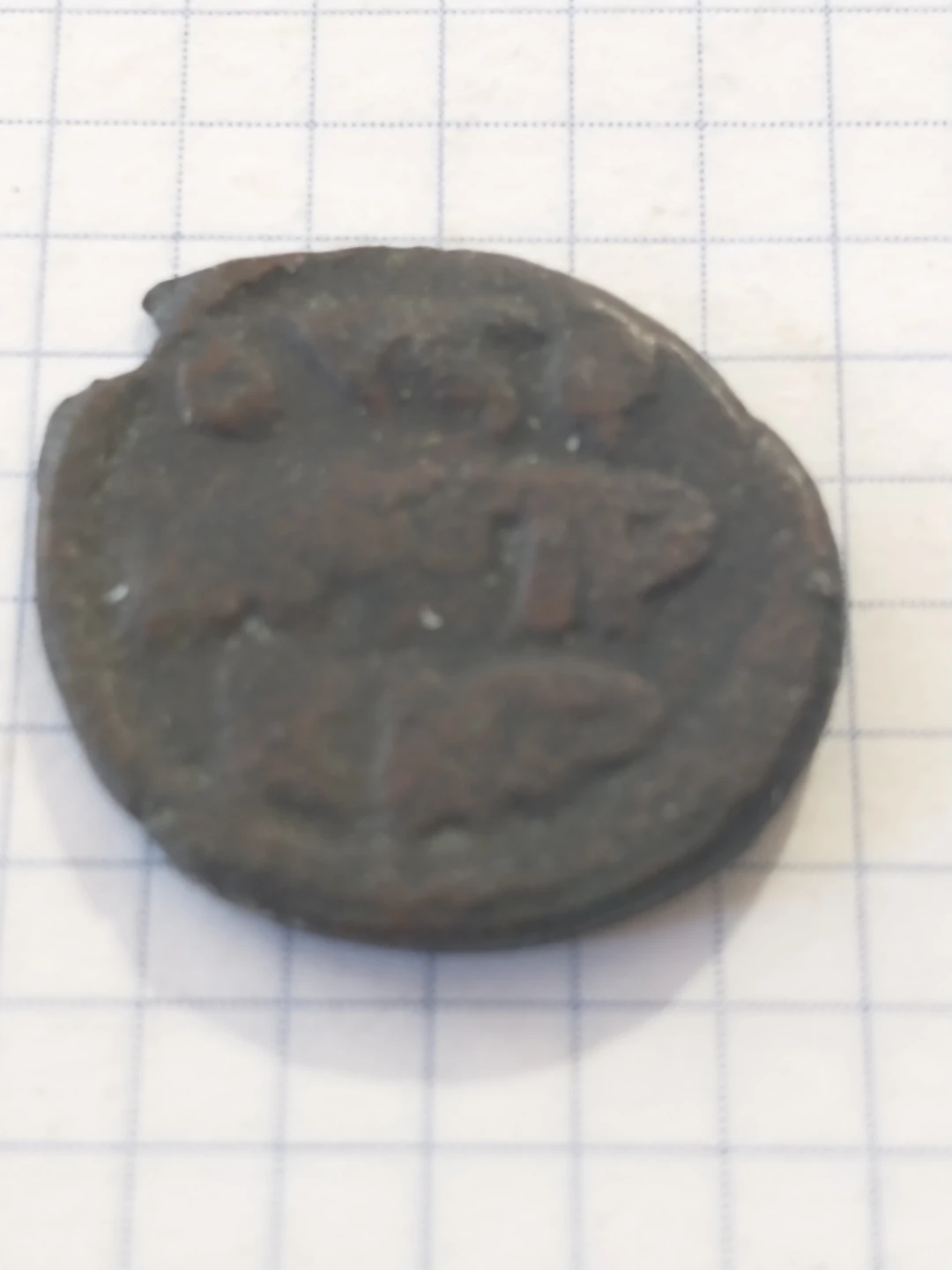 Attractive, unattributed Islamic medieval bronze coin - photo 5