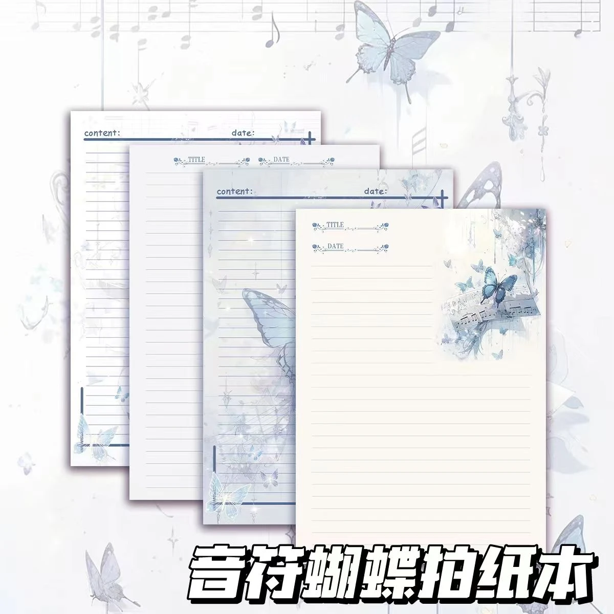 Stationery Paper Set 4pc - photo 2