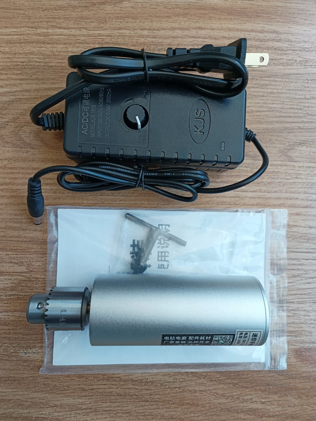 0.3-6.5mm Rotary Tool