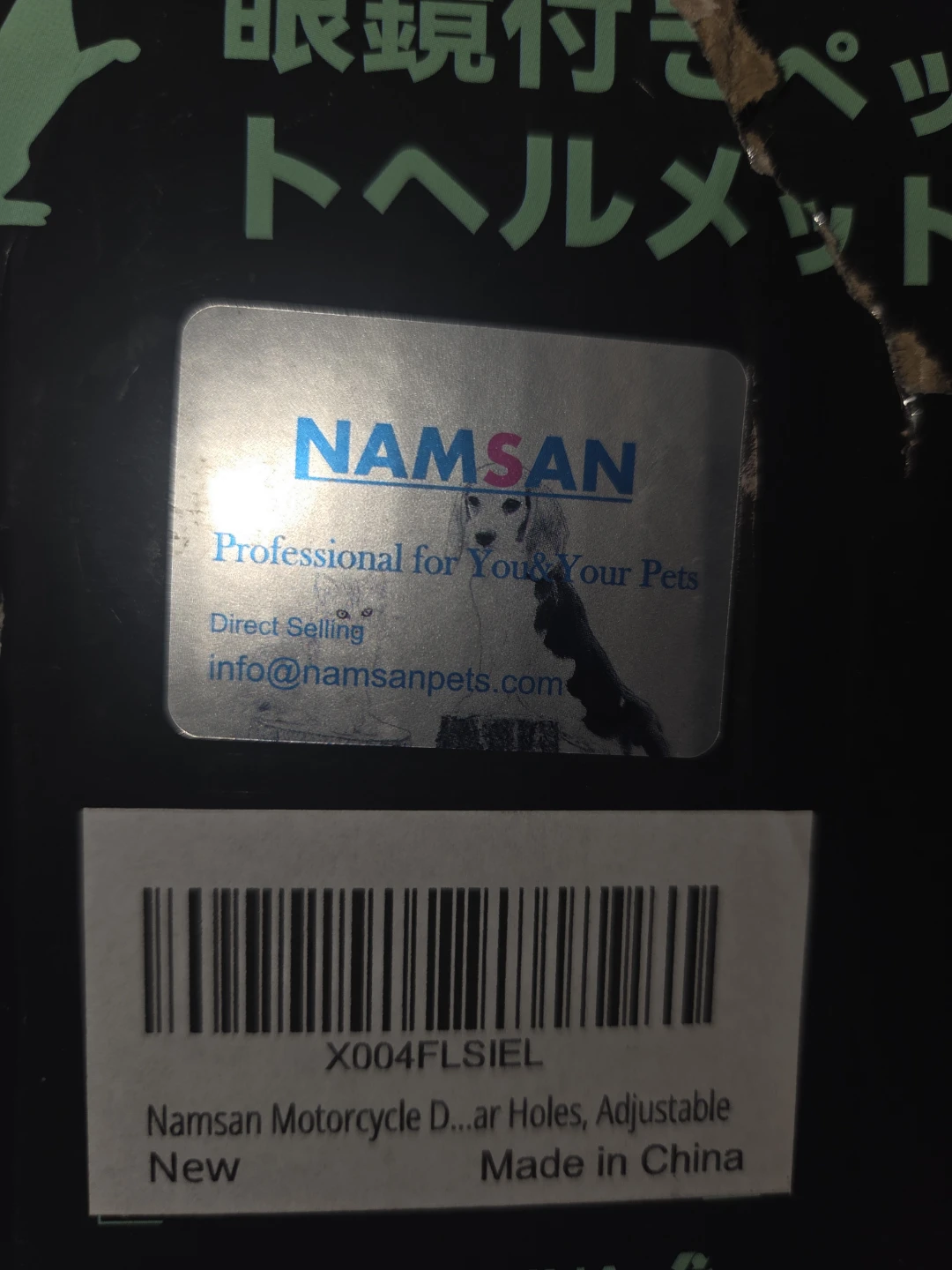 Namsan Pet Helmet with Glasses for Dog - photo 3