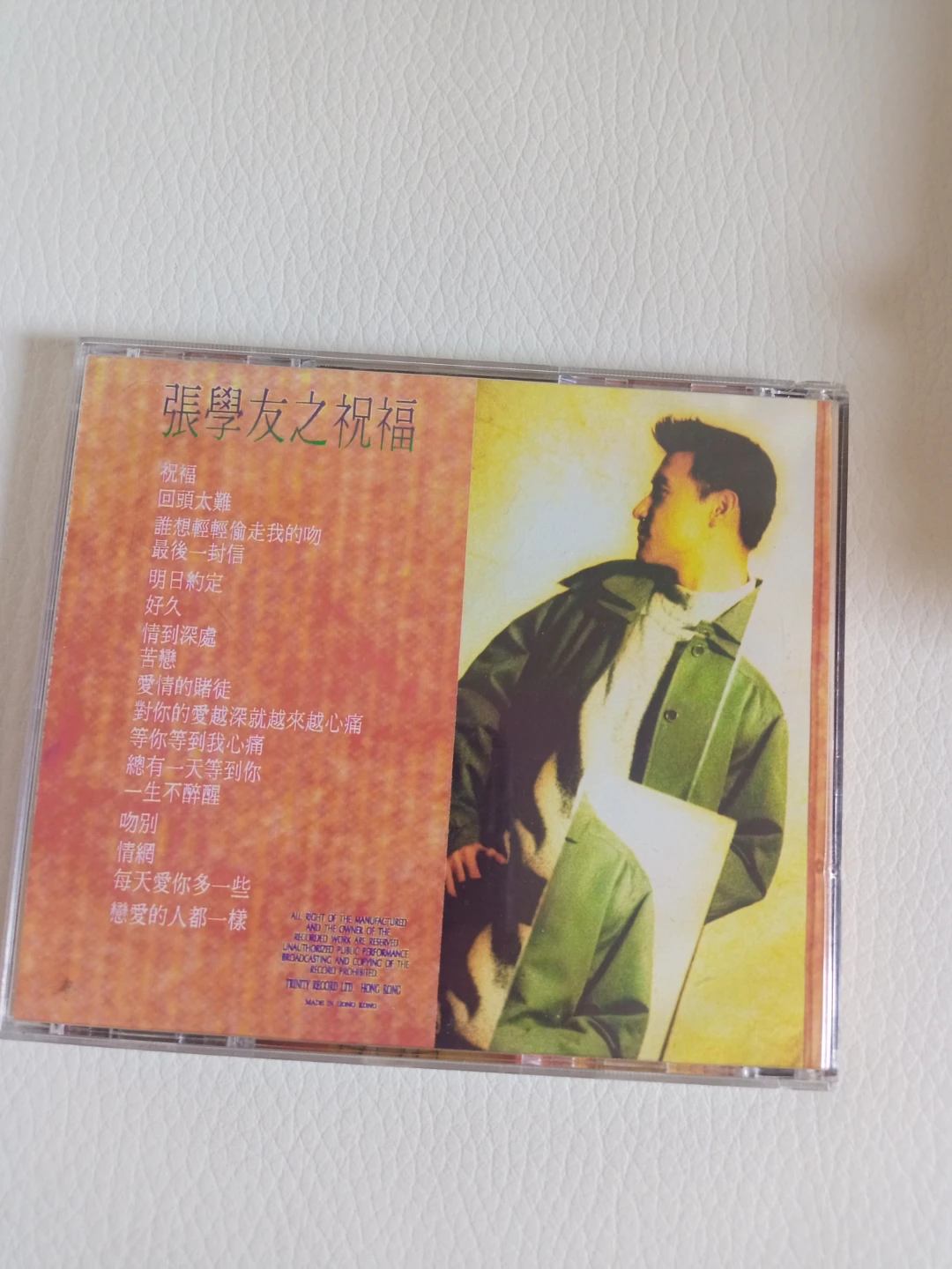 Jacky Cheung （張學友之祝福) CD - photo 3