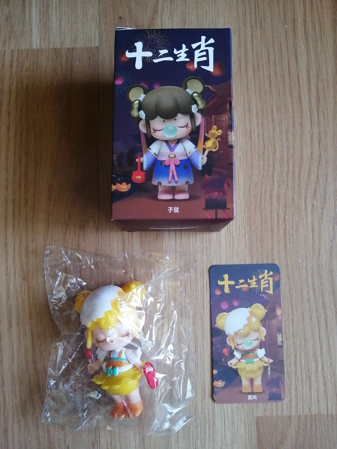 Baby Nanci Blind Box Mystery Figure