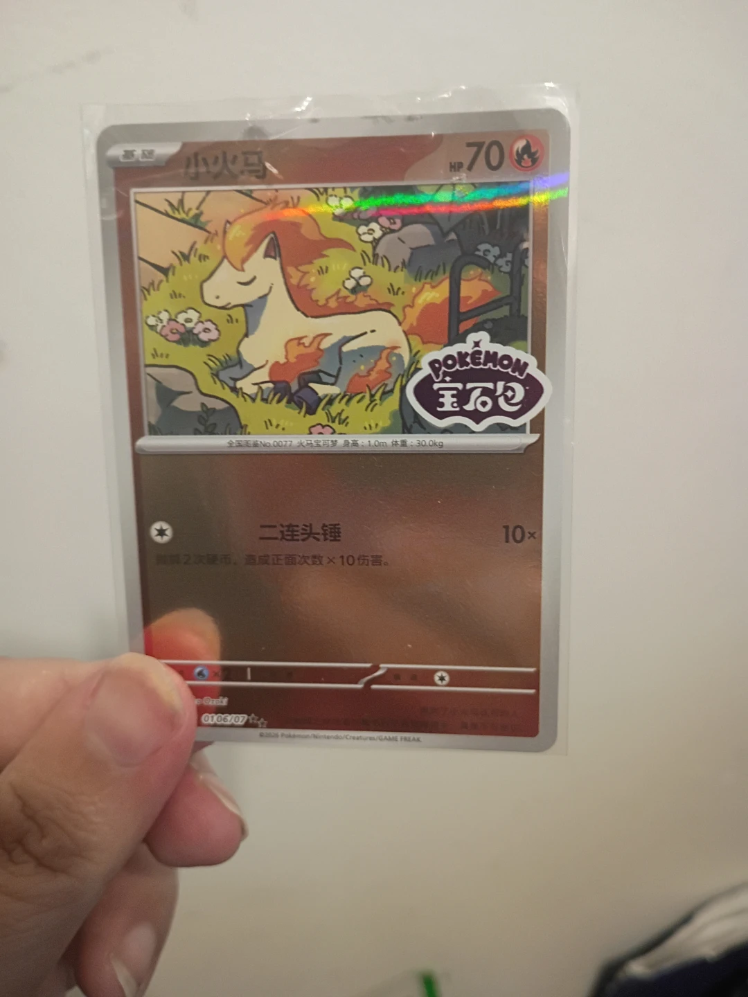 Pokemon cards in protectors - photo 3