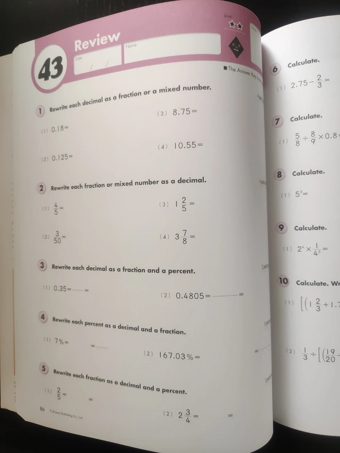 Kumon Pre-Algebra Workbook (Grades 6-8) - photo 3