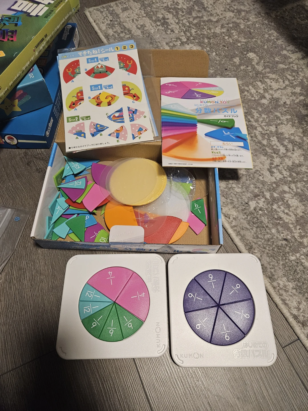 Kumon Toy Fraction Puzzle Educational Game - photo 4