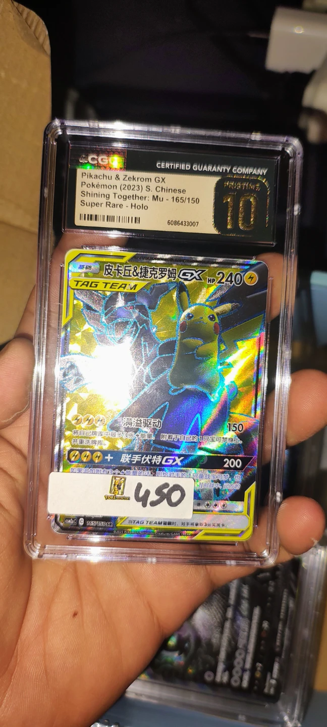 Pokemon TCG Card - Mega Latios EX - photo 3