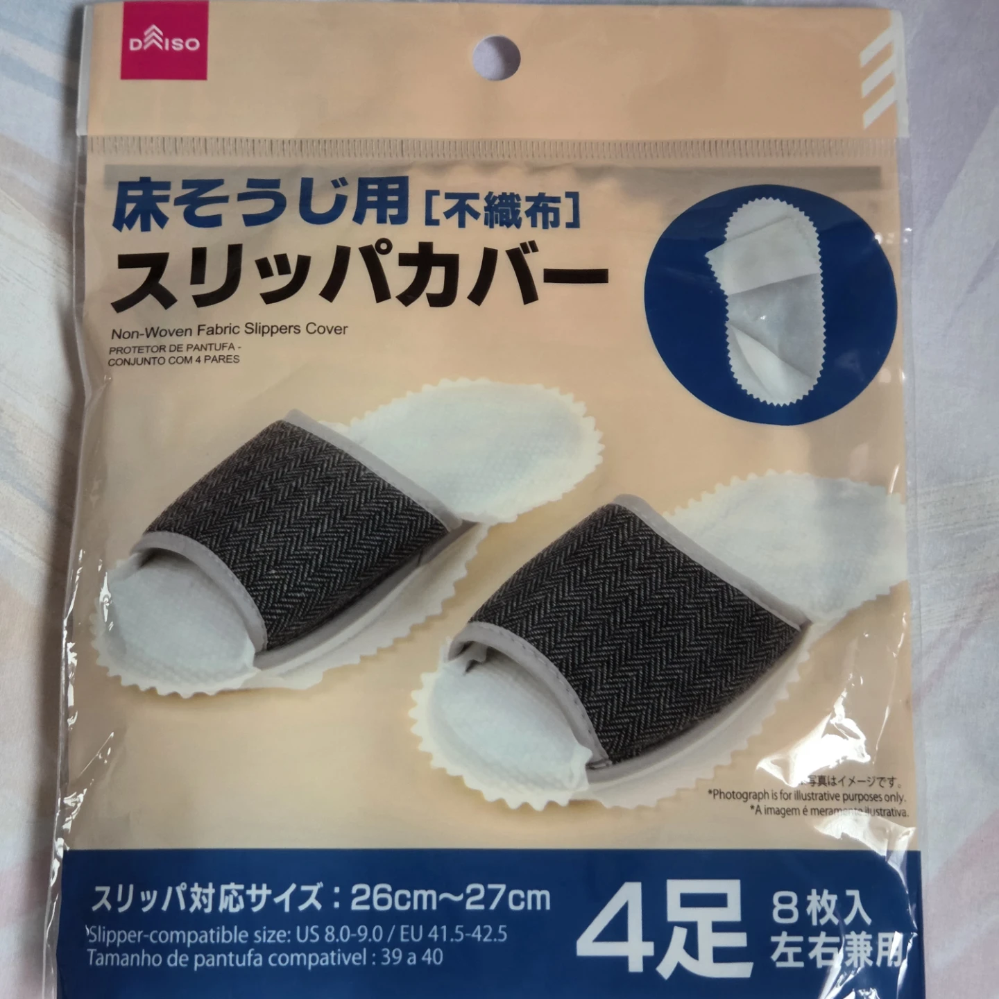 🆕Non-Woven Fabric Slippers Covers