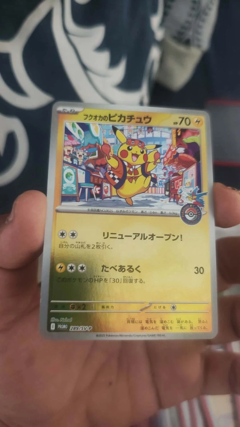 Pokémon Card - "Fukuoka's Pikachu" - photo 4