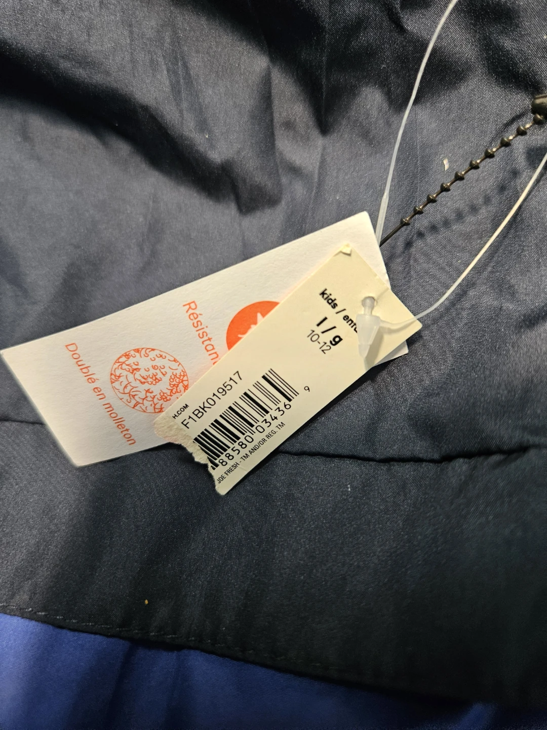 Joe Fresh Kids Hooded Jacket - Size 10-12 - photo 2