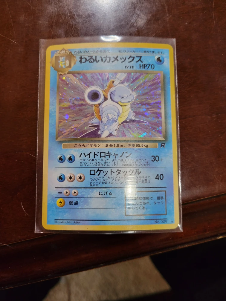 Japanese Dark Blastoise No. 009
