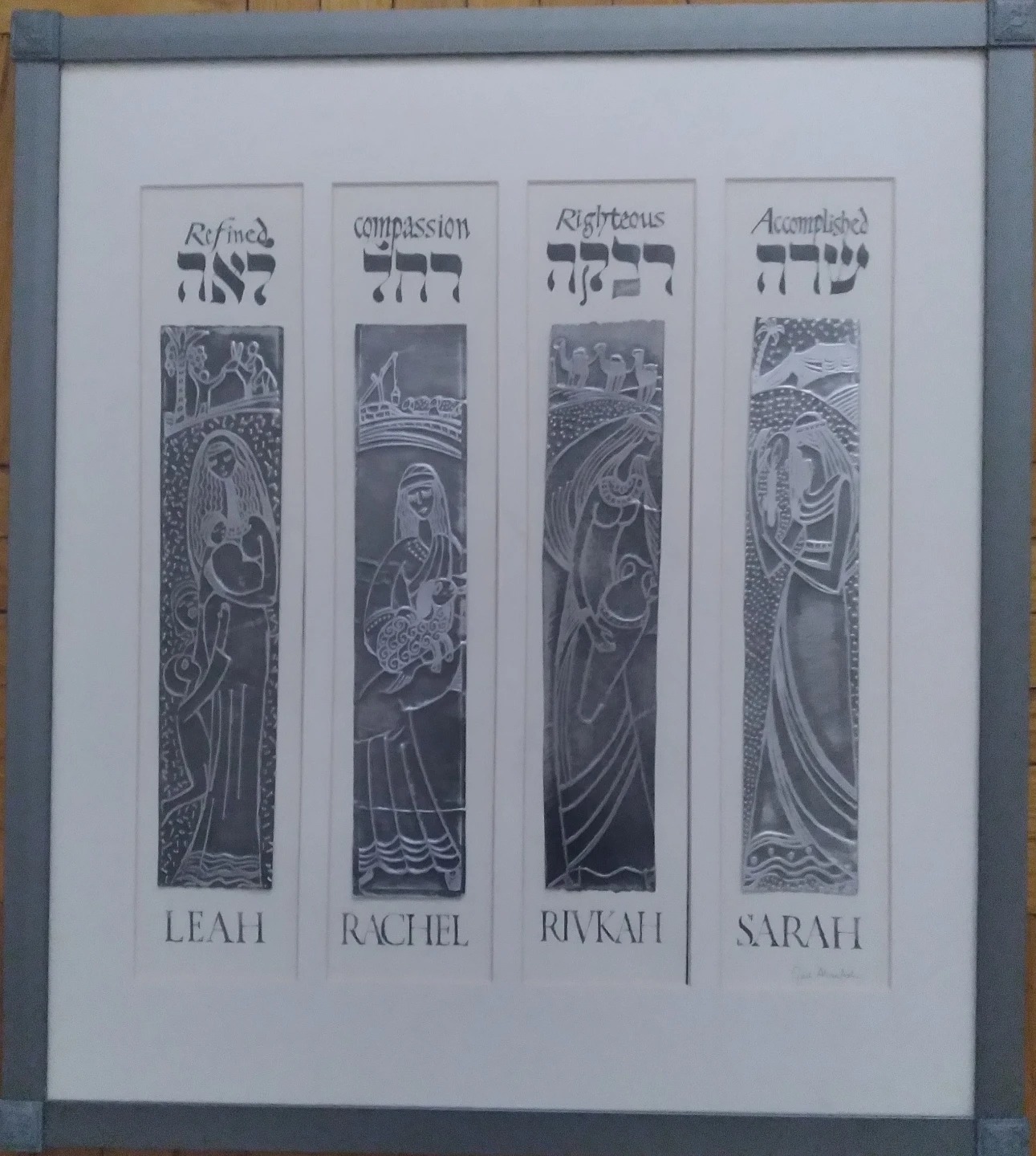 Framed Jewish Art - Four Matriarchs