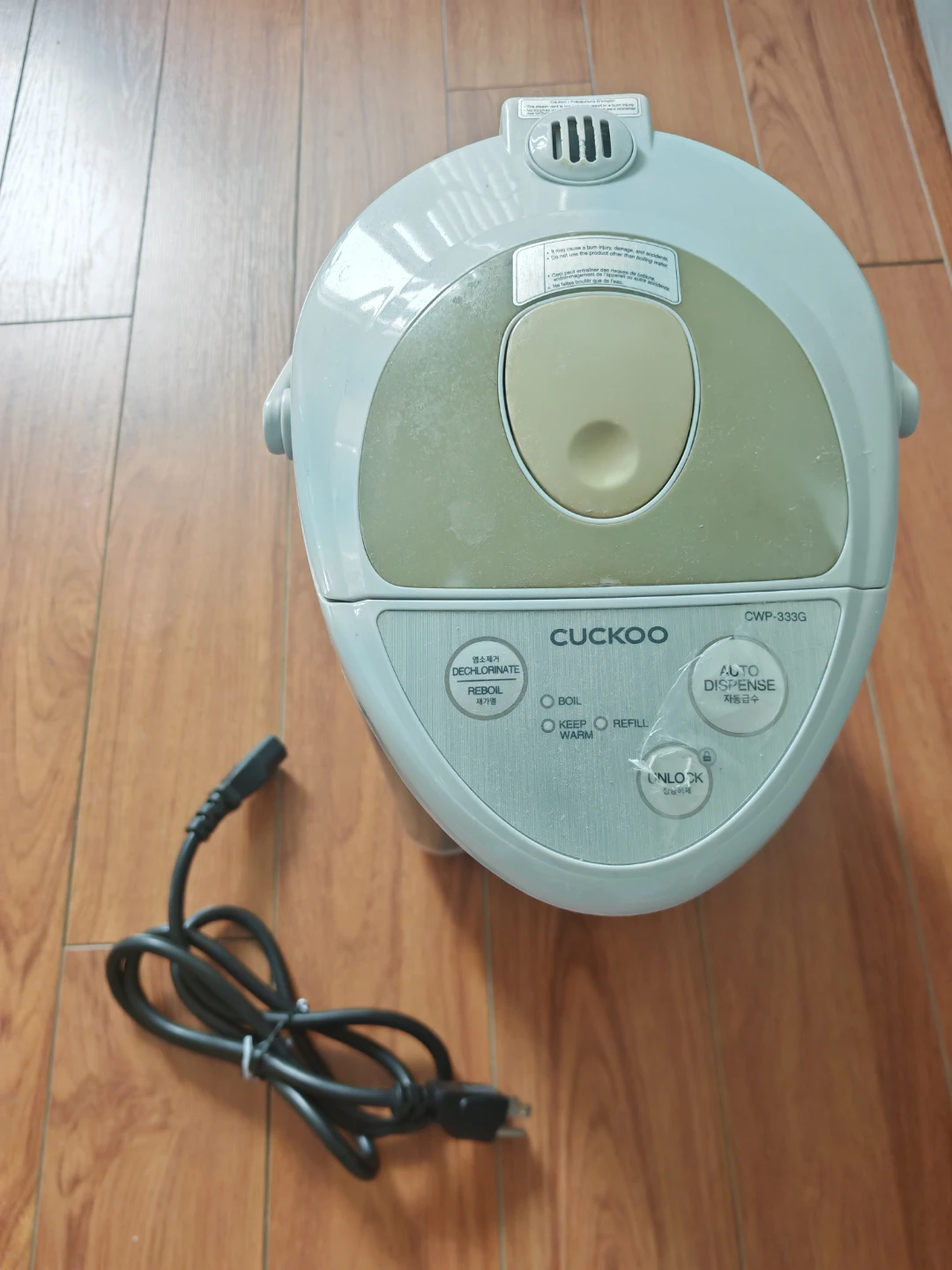 CUCKOO Water Dispenser CWP-333G