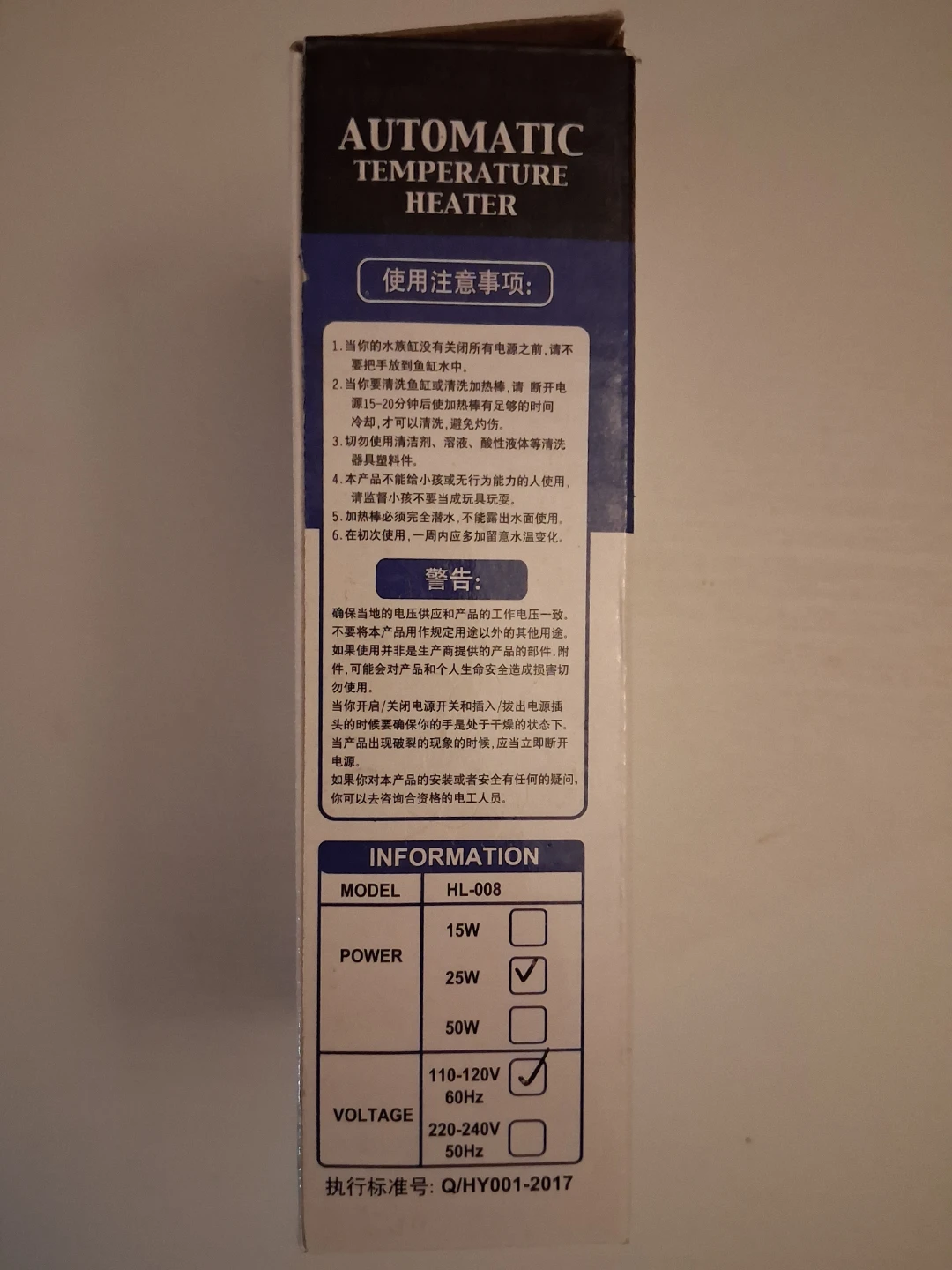 Seabillion HL-008 Automatic Temperature Heater - photo 2