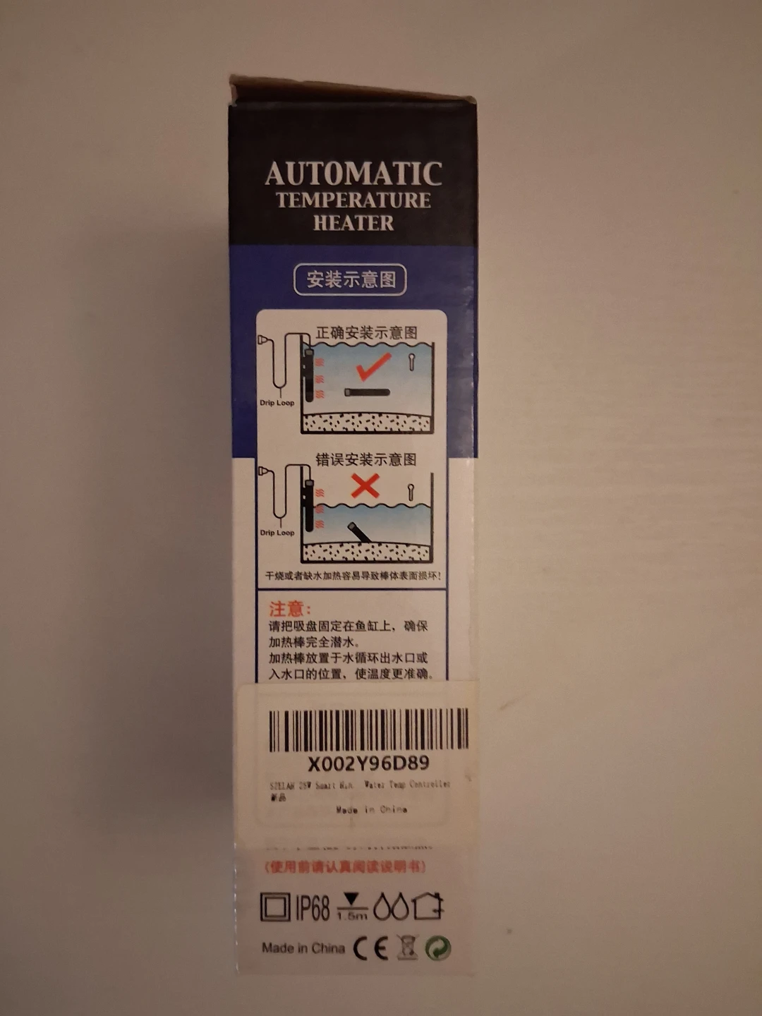 Seabillion HL-008 Automatic Temperature Heater - photo 3