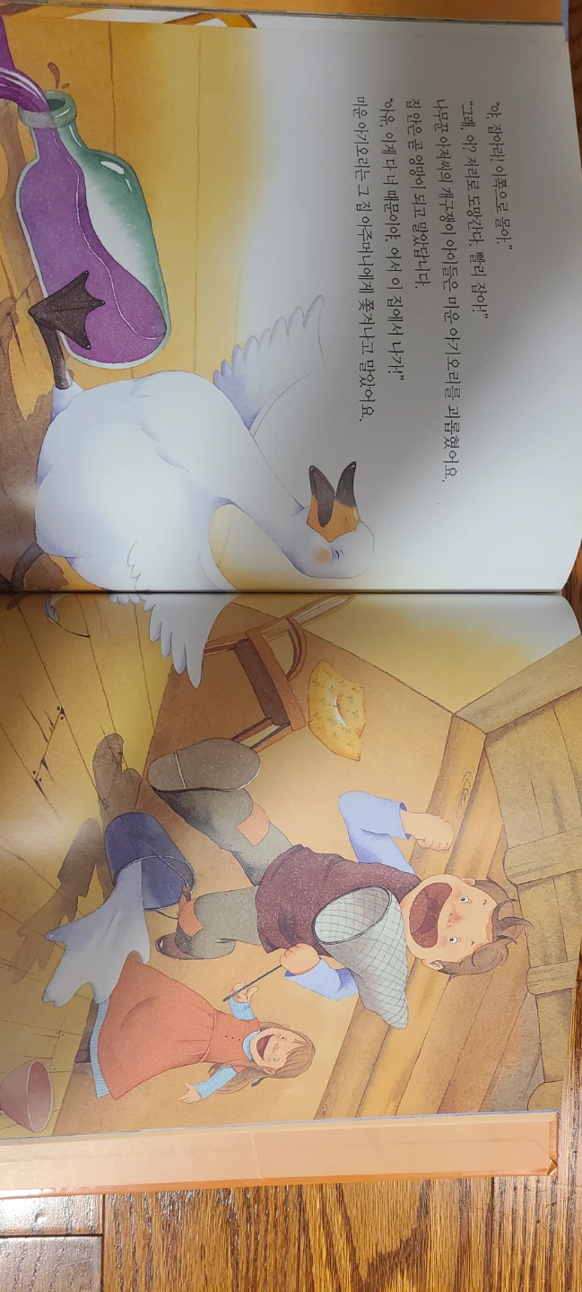 한국 동화책 -  기탄 세계 명작 동화 전집 - 50권 - photo 2