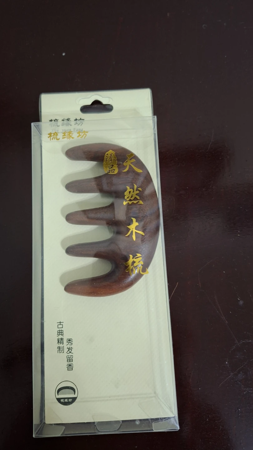 Brand New Wooden Massage Comb