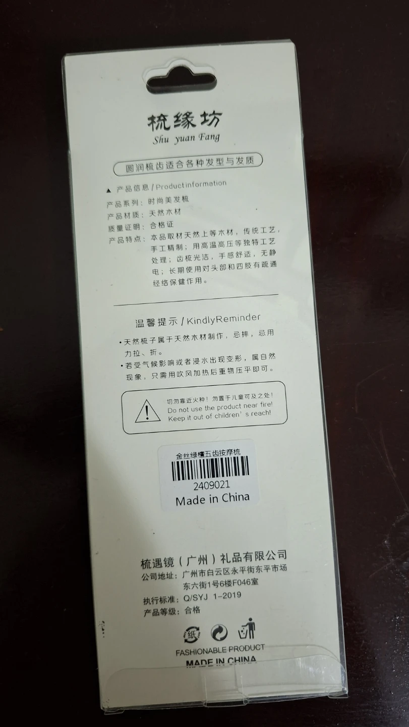 Brand New Wooden Massage Comb - photo 2