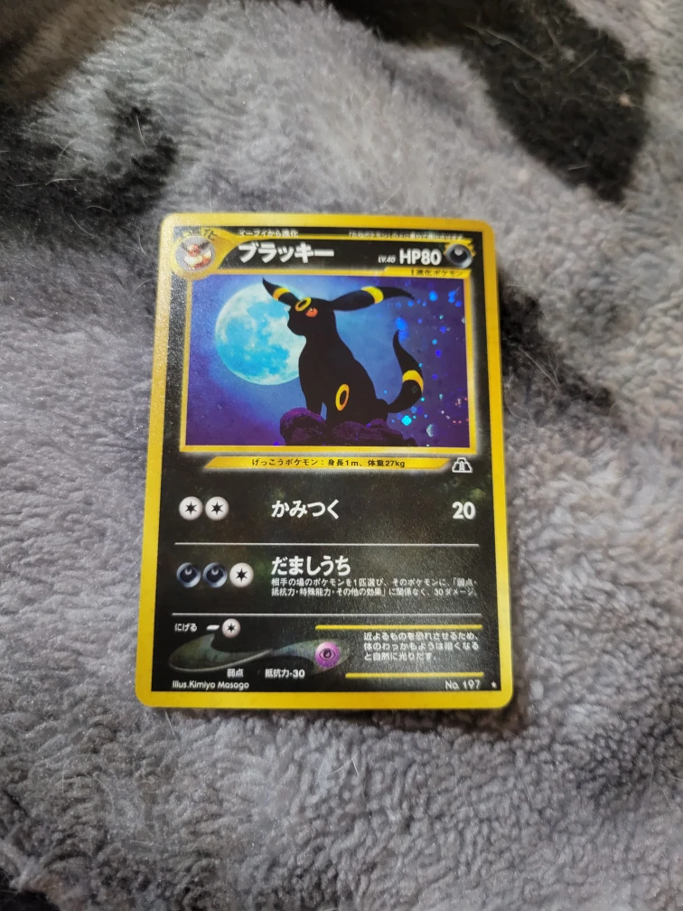 Umbreon (Japanese) No. 197