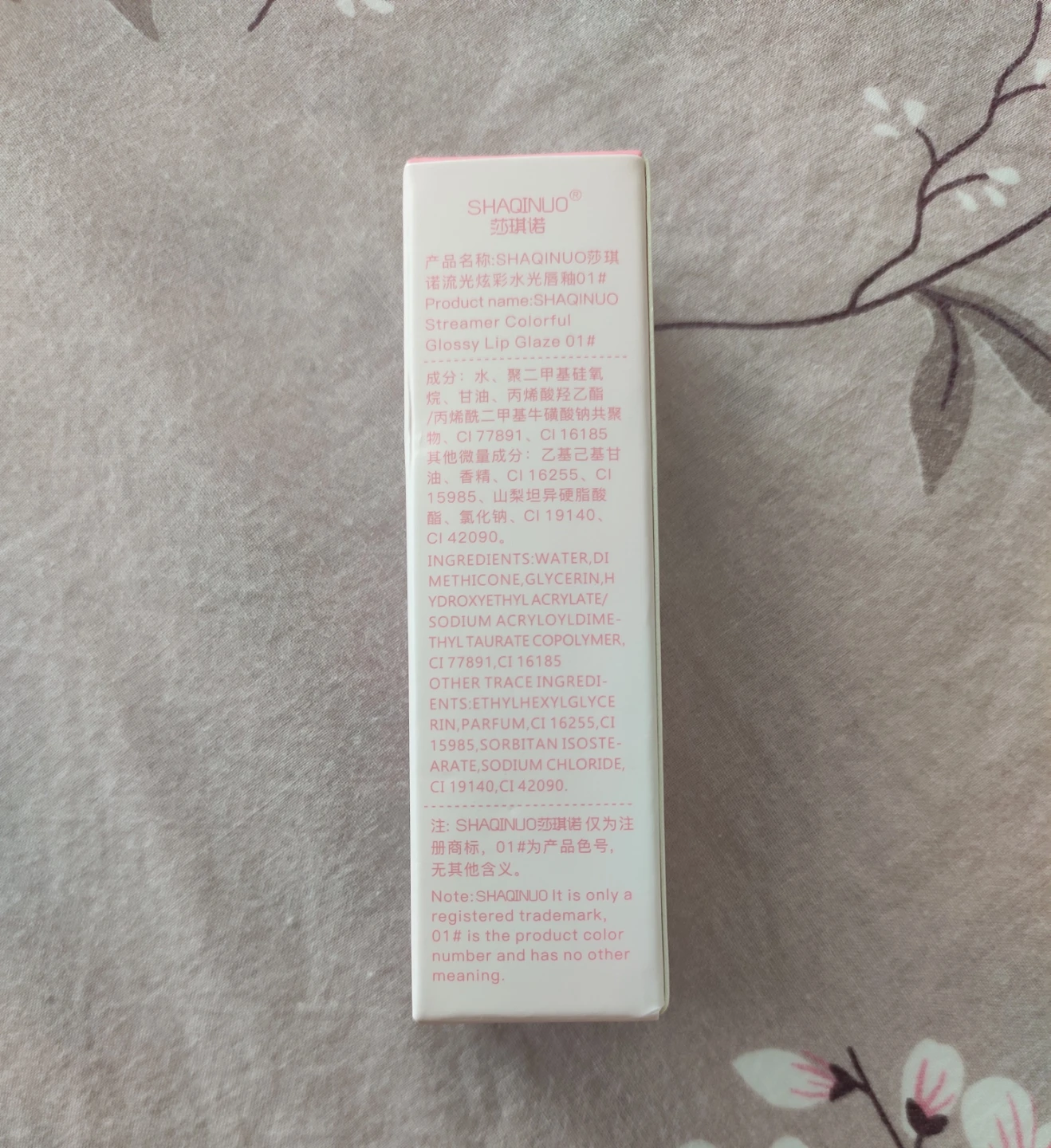 SHAQINUO Streamer Colorful Glossy Lip Glaze - photo 3