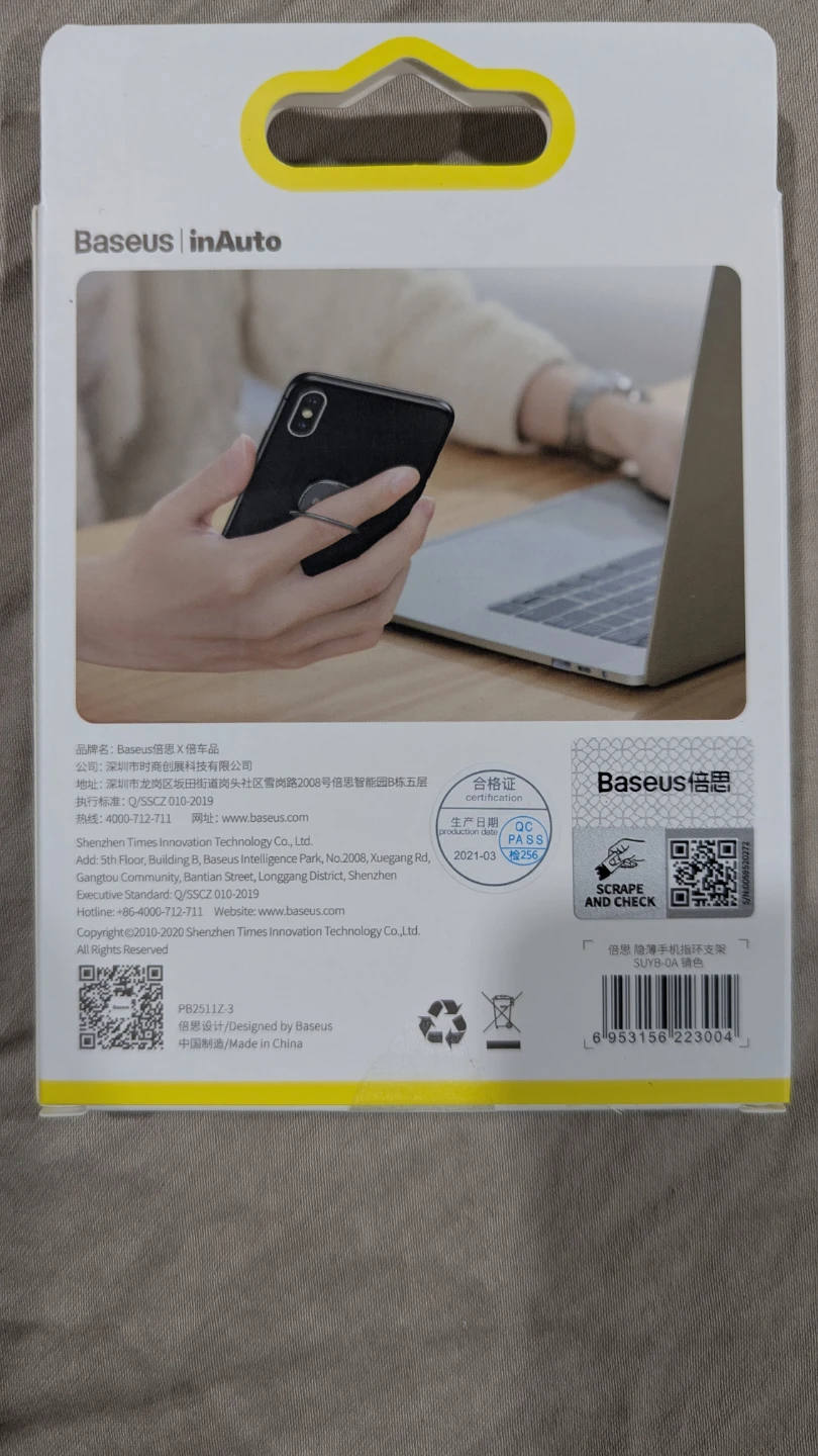 Baseus Invisible Phone Ring Holder - photo 2